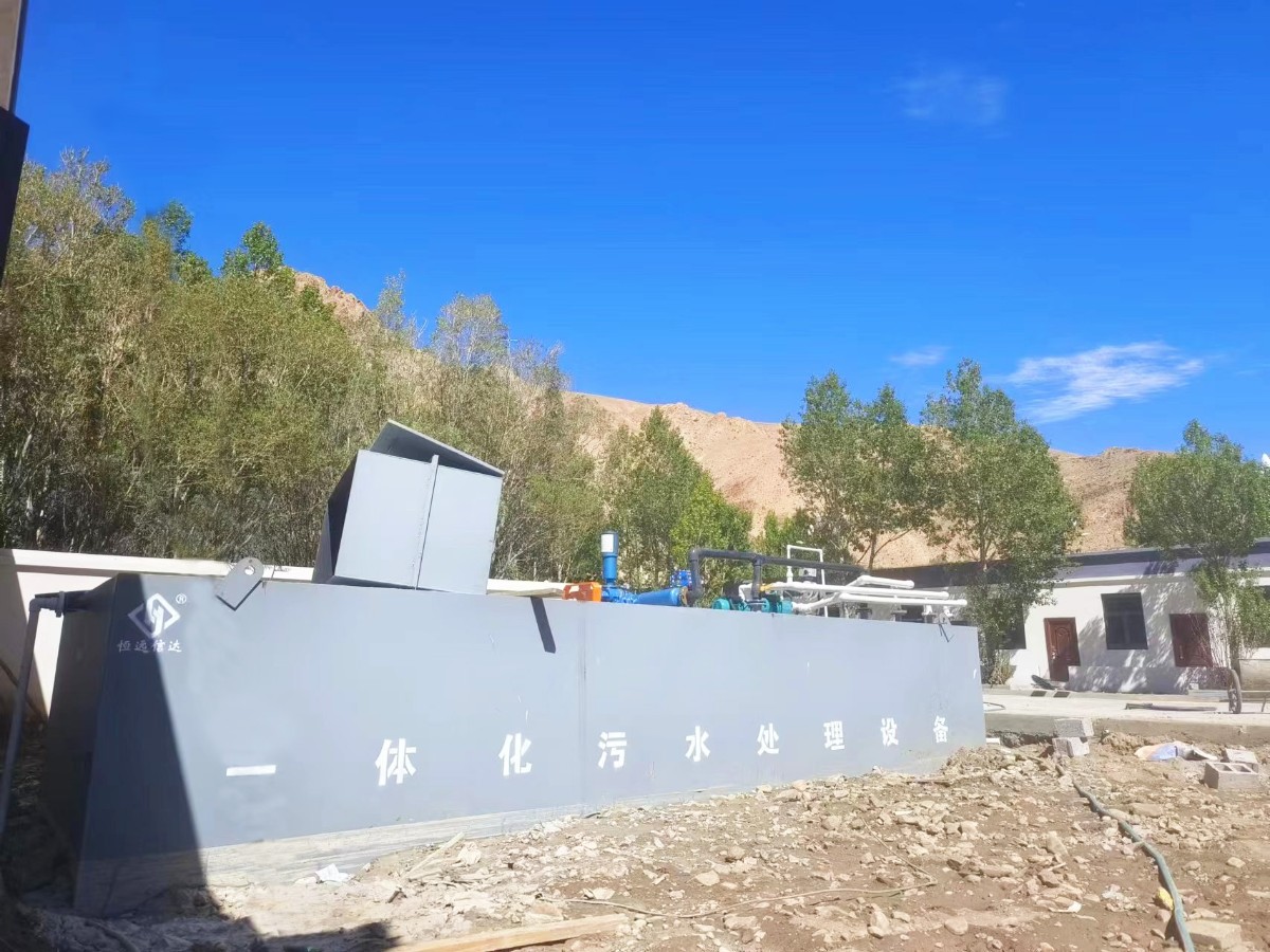 西藏登山訓練營污水處理